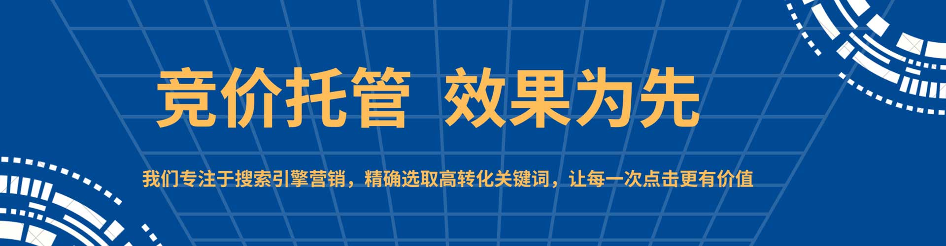 矿区信息流投放