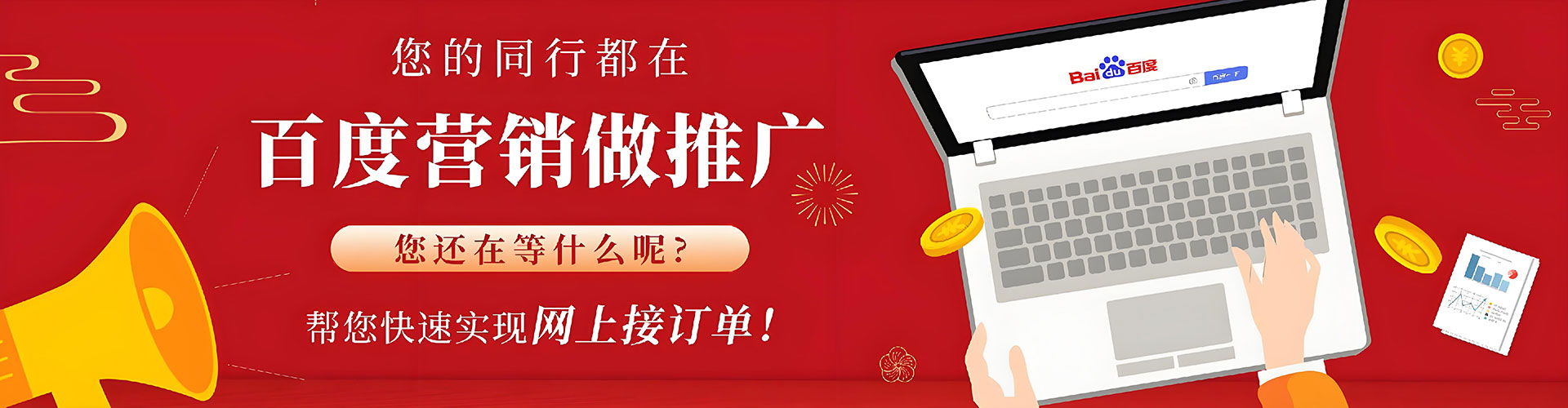 矿区搜索开户返点