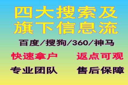 百度推广竞价实战：案例分享与优化技巧