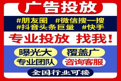 揭秘竞价SEM托管案例背后的策略